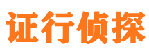 安庆市婚外情调查